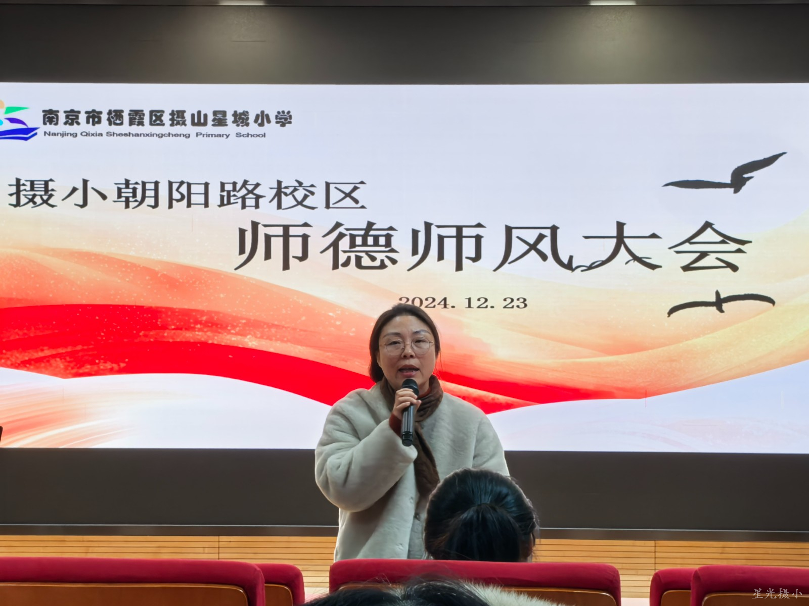 王娟校长.jpg