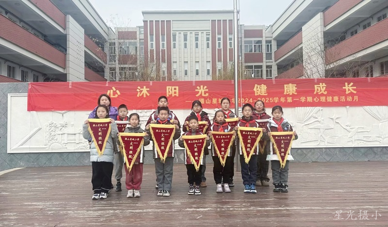 3.文明班级颁奖.jpg