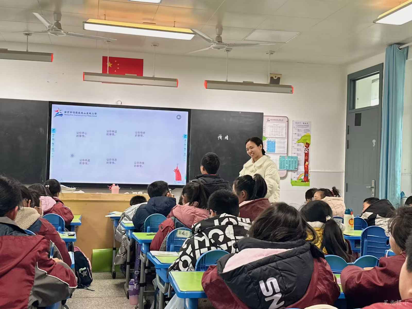 潘老师上课.jpg