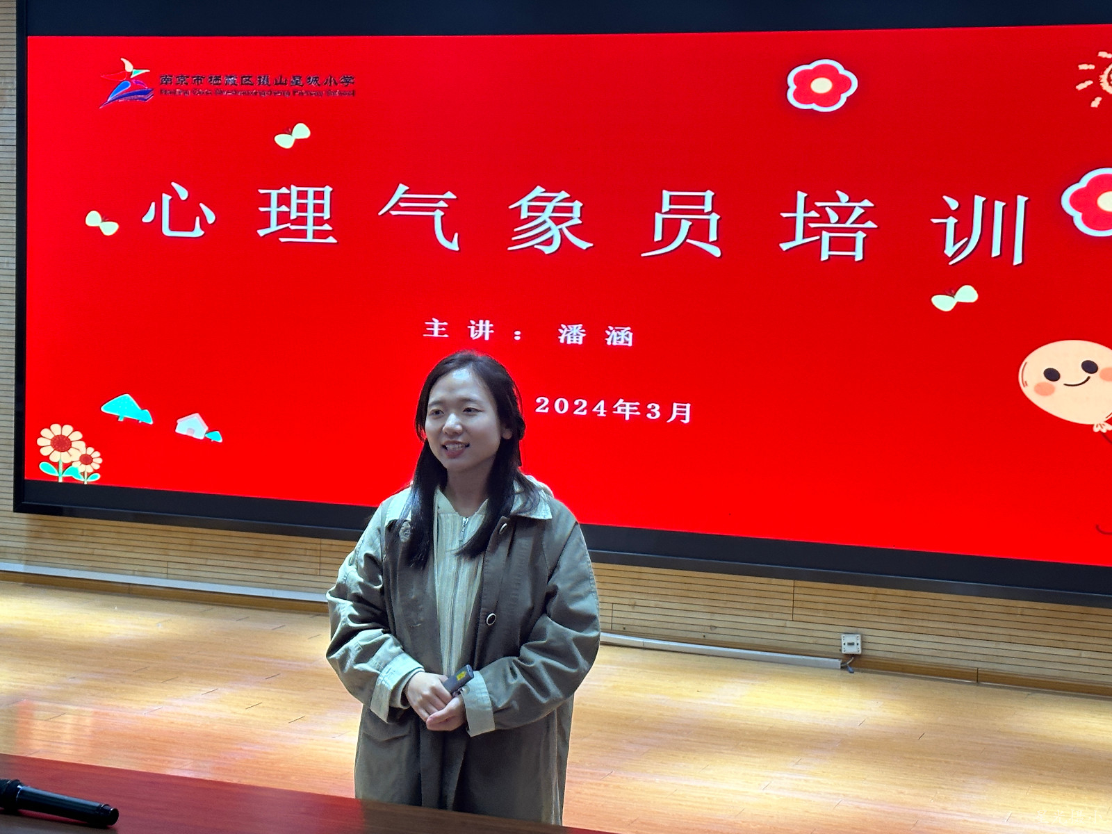 微信图片_20240315082500.jpg