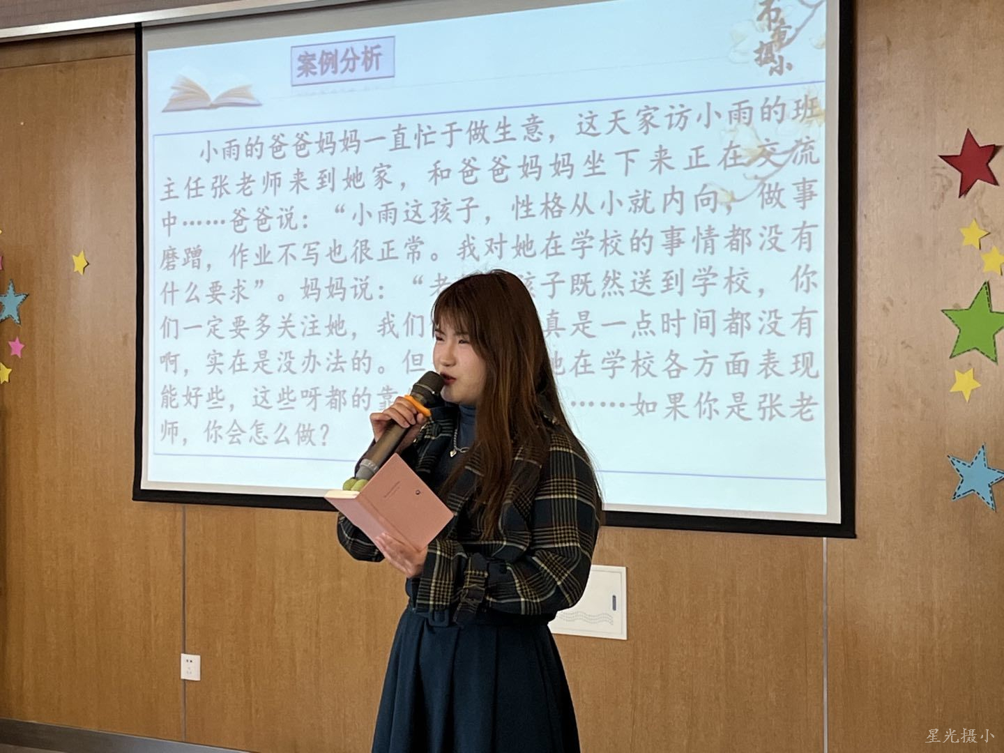 孙如.JPG