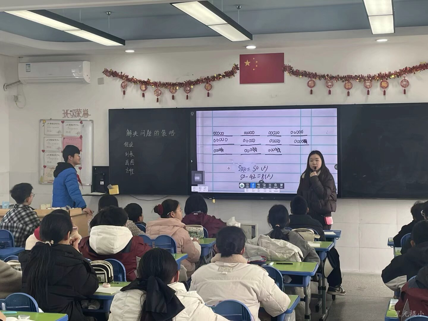 黄春燕老师上课.jpeg