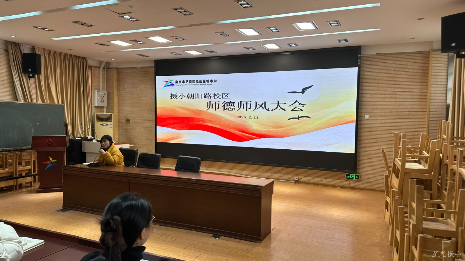 德育胡建南主任发言.jpg