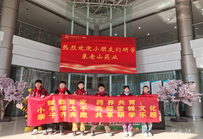 研学收获成长，实践启迪梦想4.png