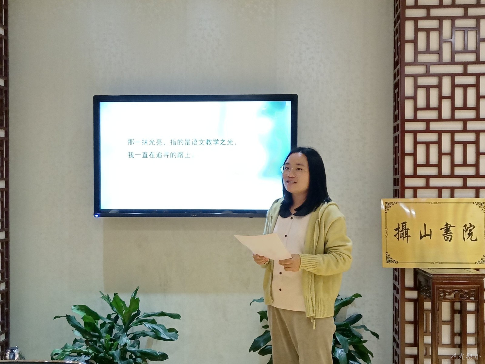 1周连婷老师.jpeg