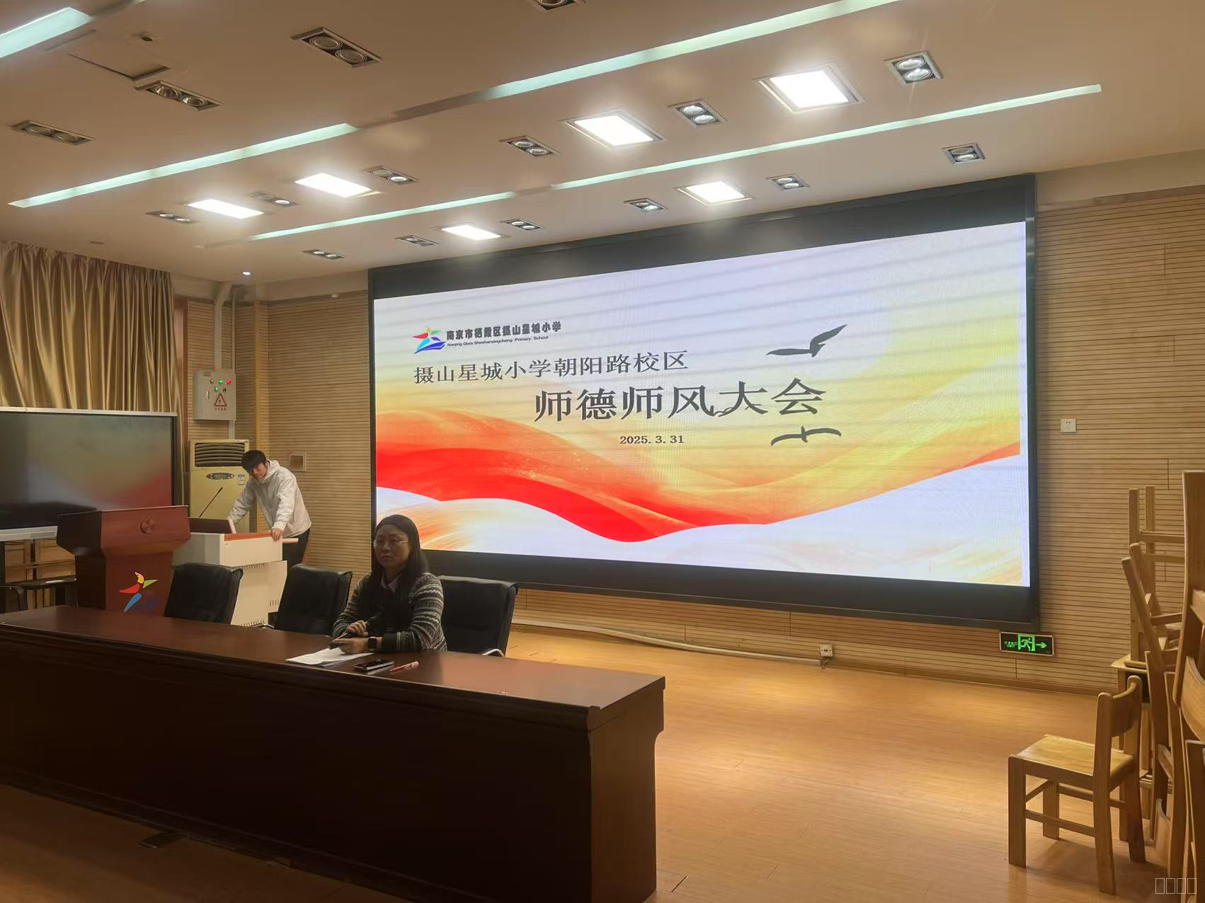 王娟校长发言.jpg