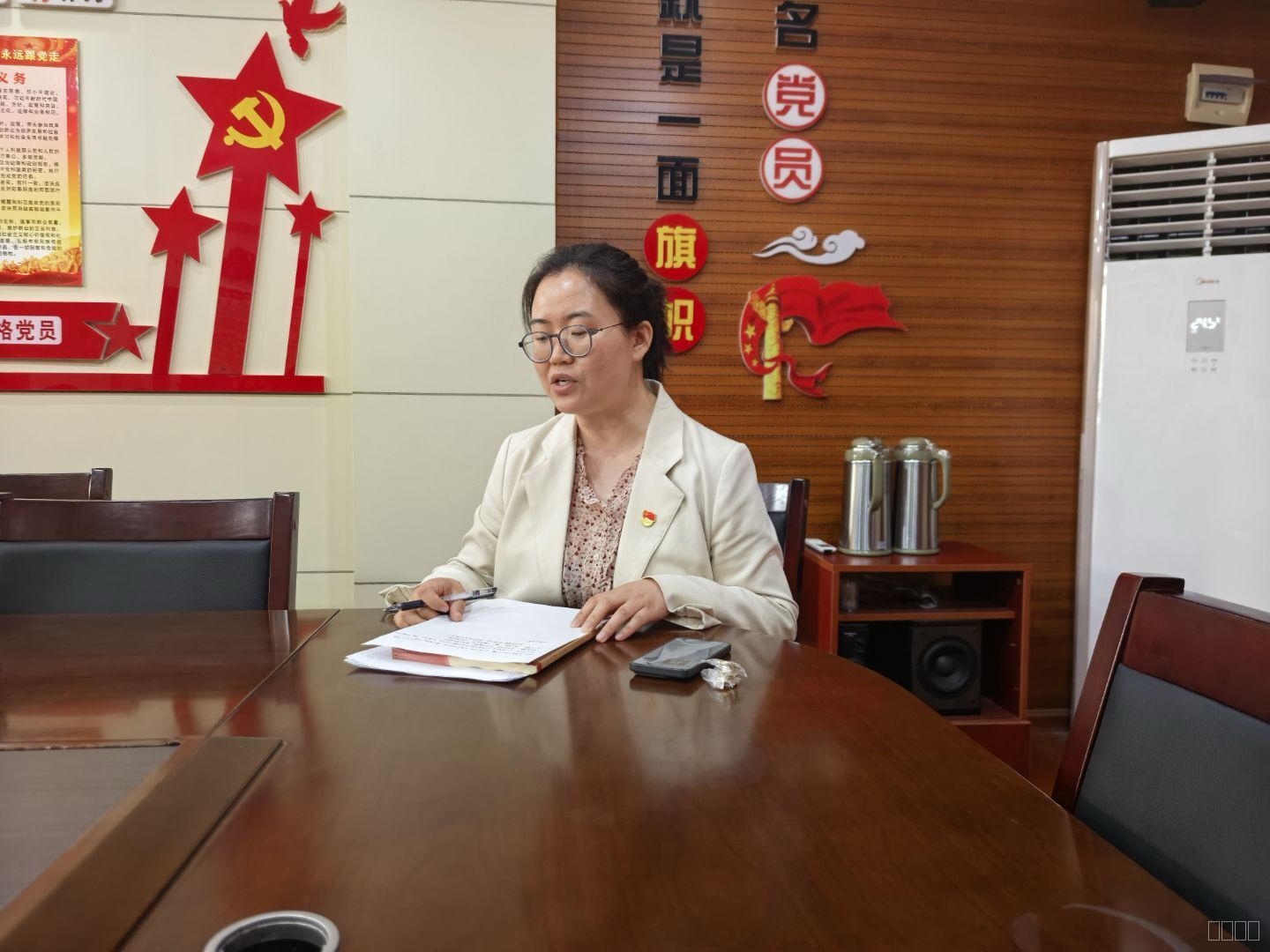 胡燕发言.PNG