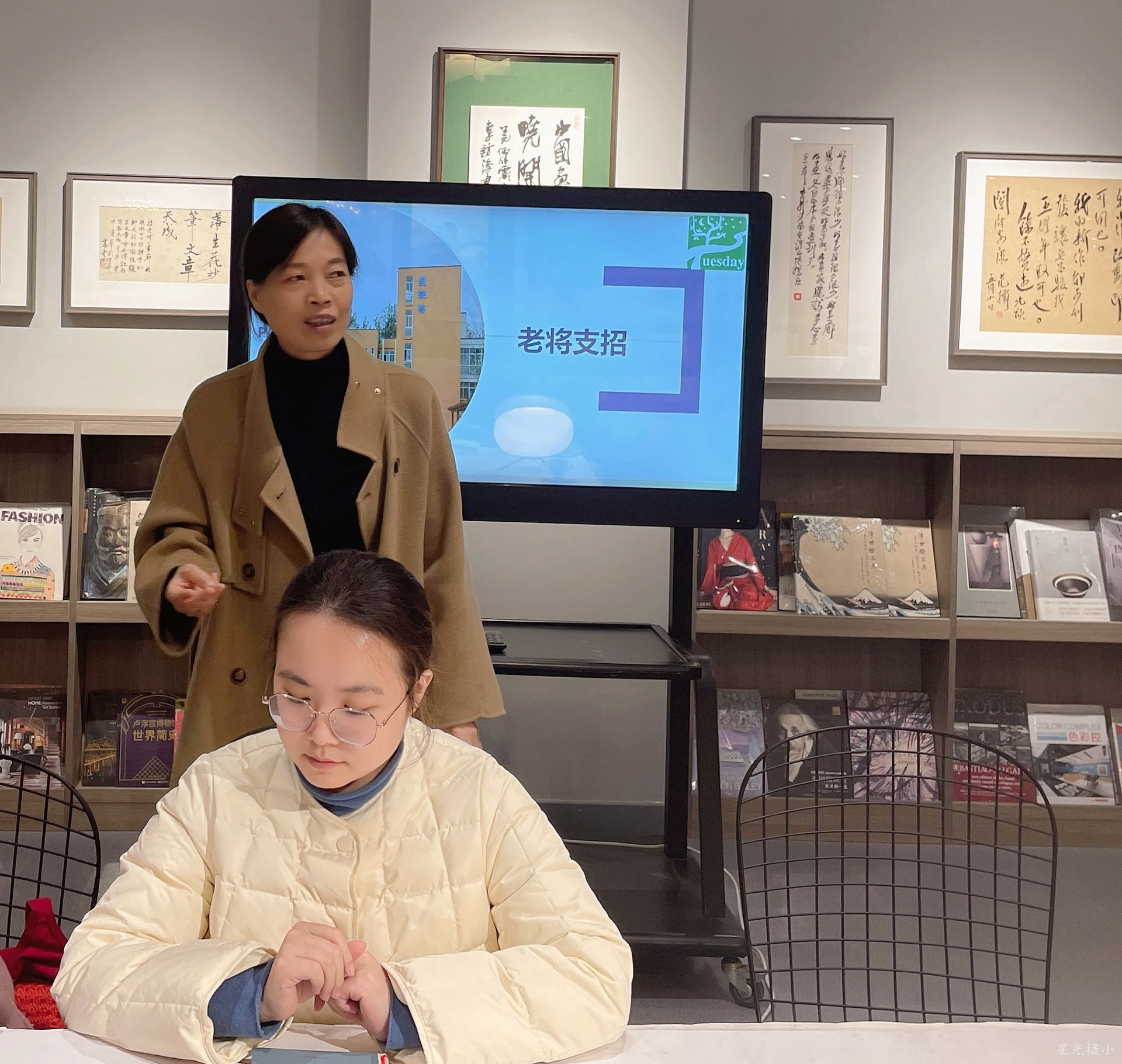 谢校总结.jpg