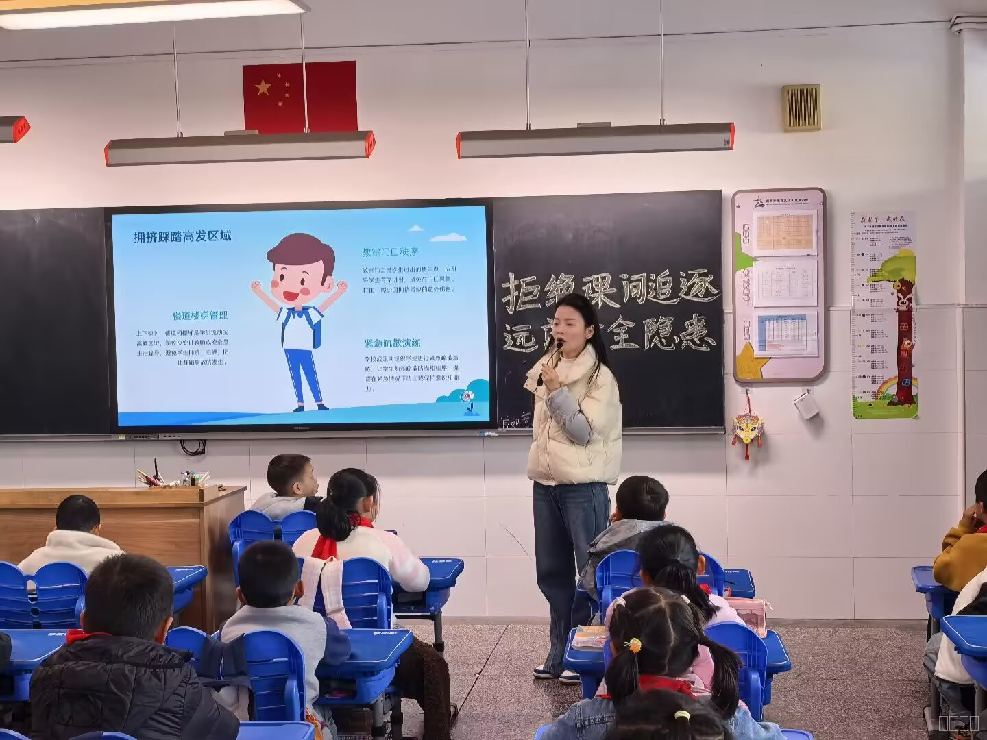 安全教育2.jpeg 安全教育2.jpeg