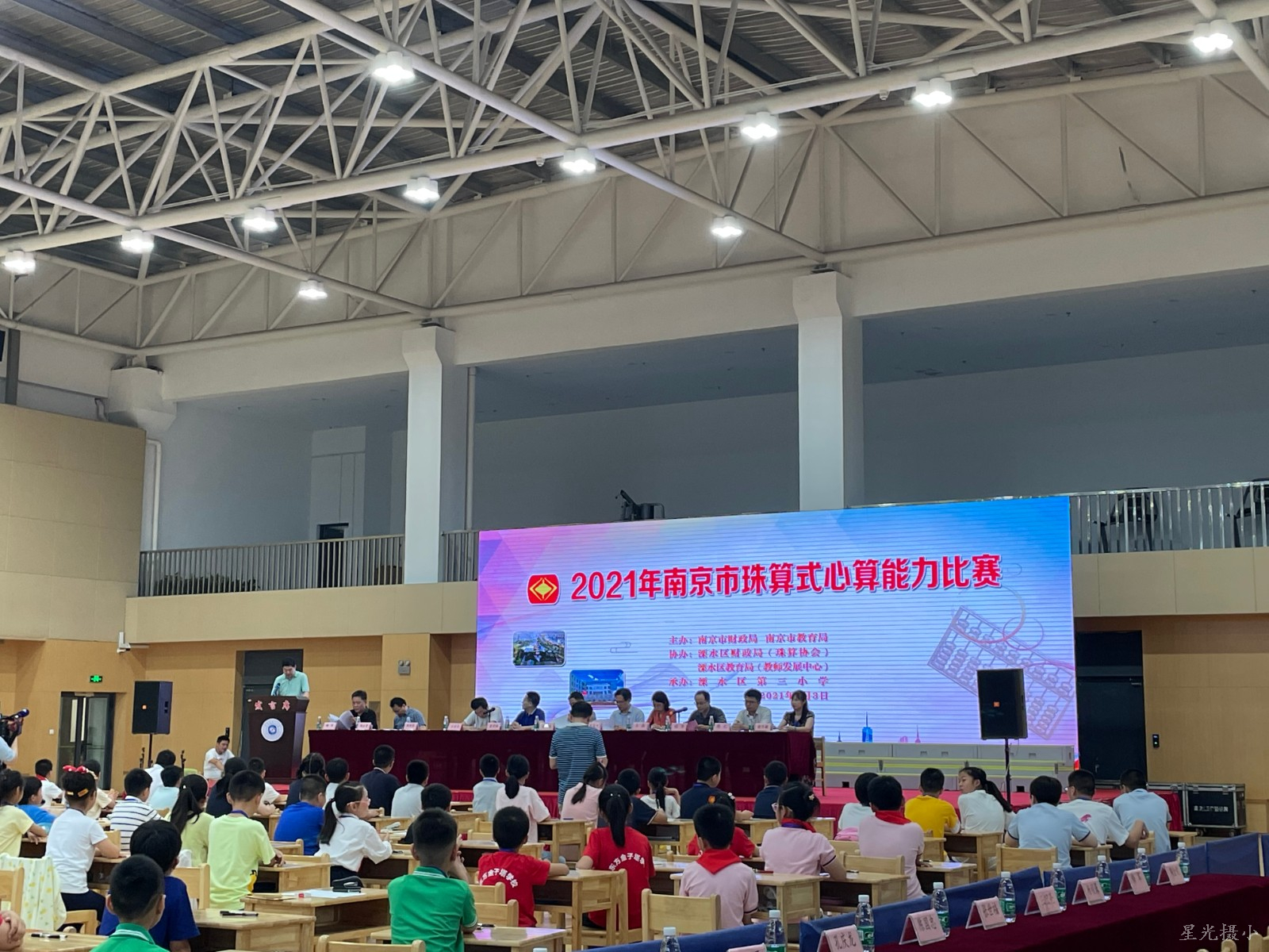比赛开场致辞.JPG