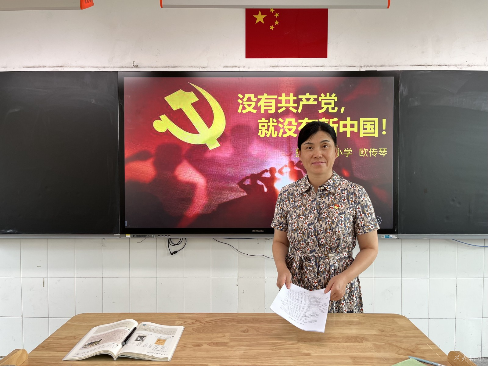 近照.jpg