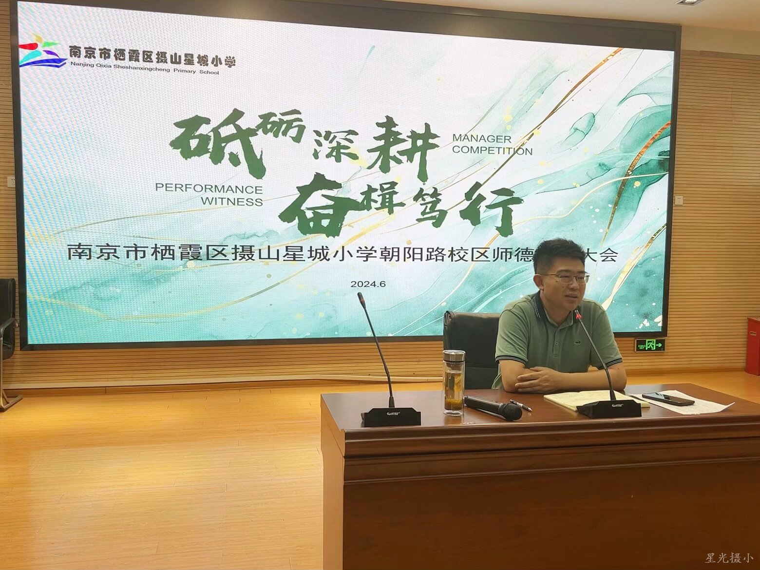 QQ图片20240704101216.png