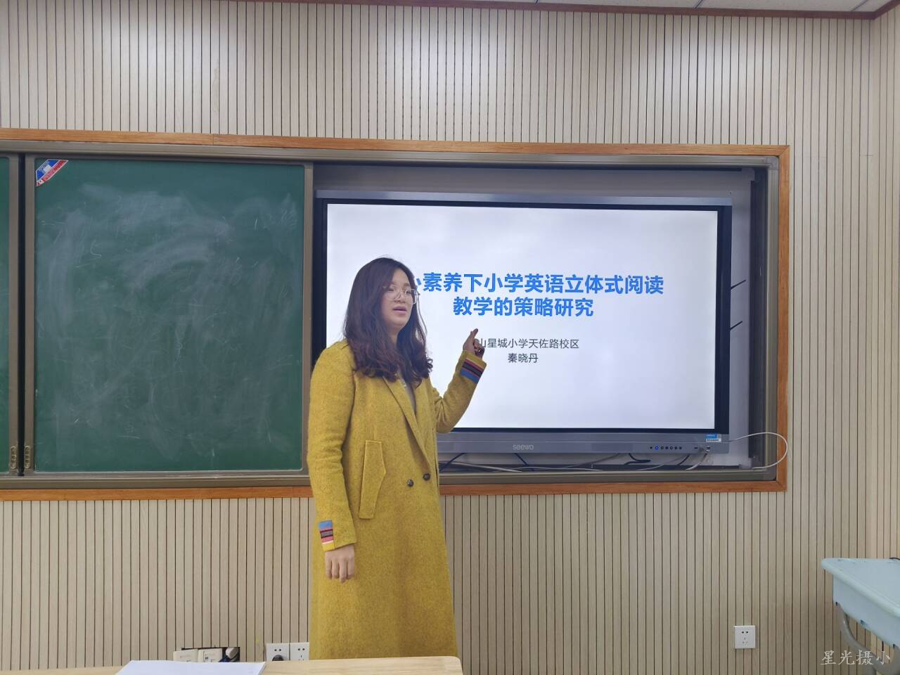 秦晓丹讲座.png