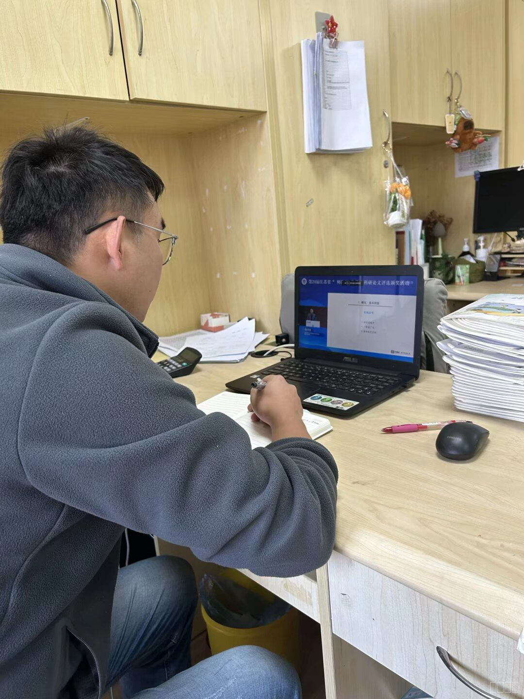 2.潘亮老师线上观摩.JPG 2.潘亮老师线上观摩.JPG