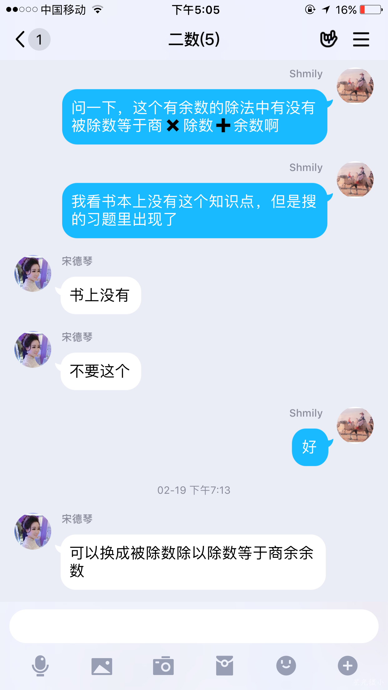 集体研讨1.PNG