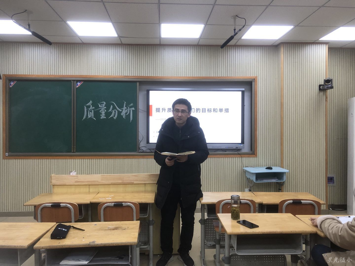 费校总结.JPG