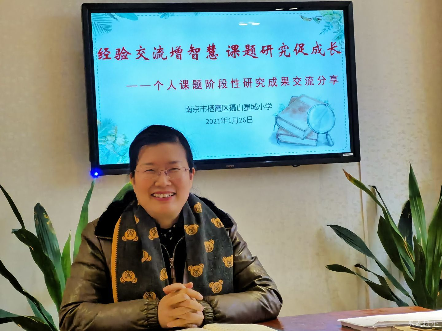 韩学红.jpg