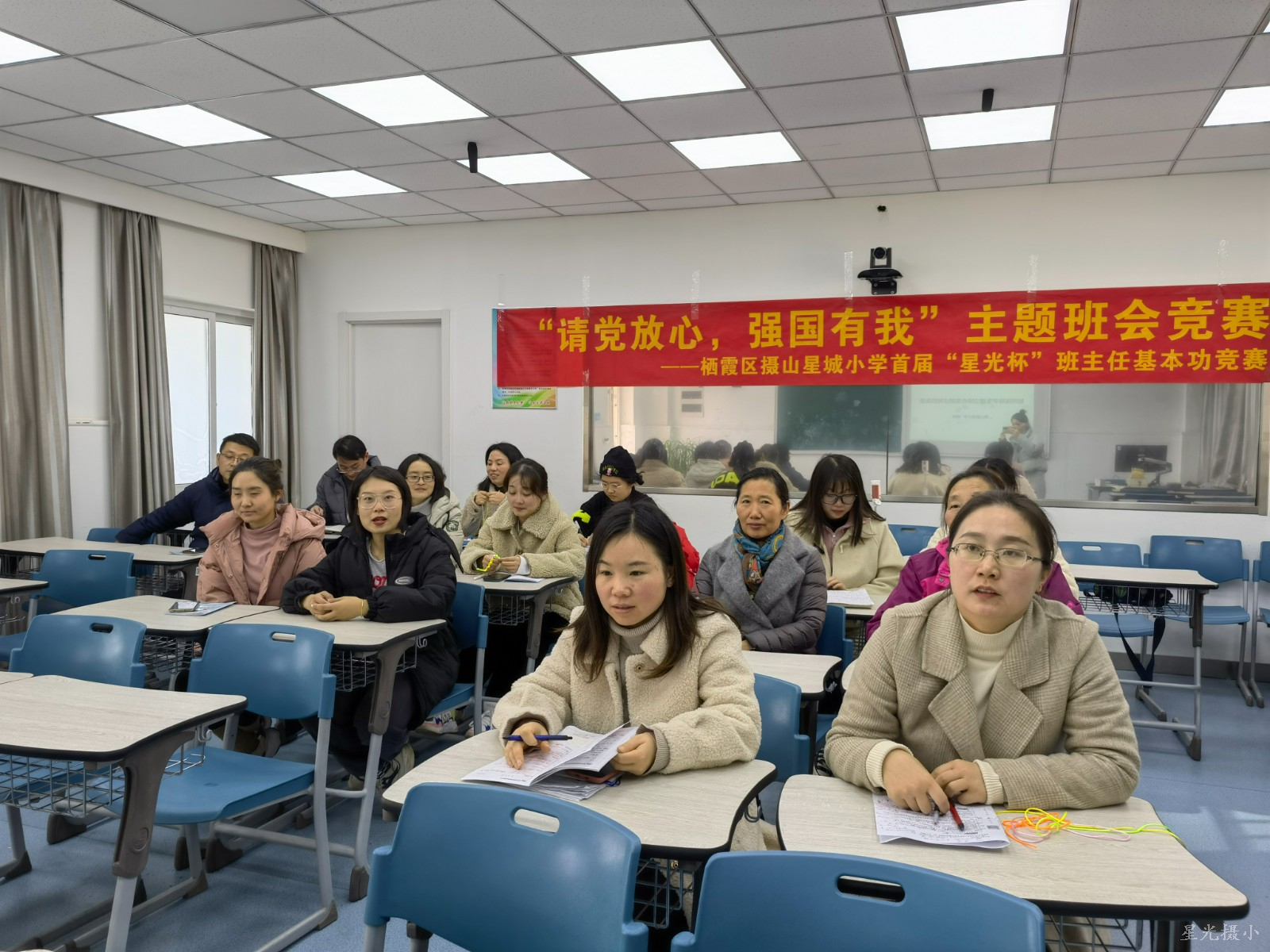 教师研讨.jpg