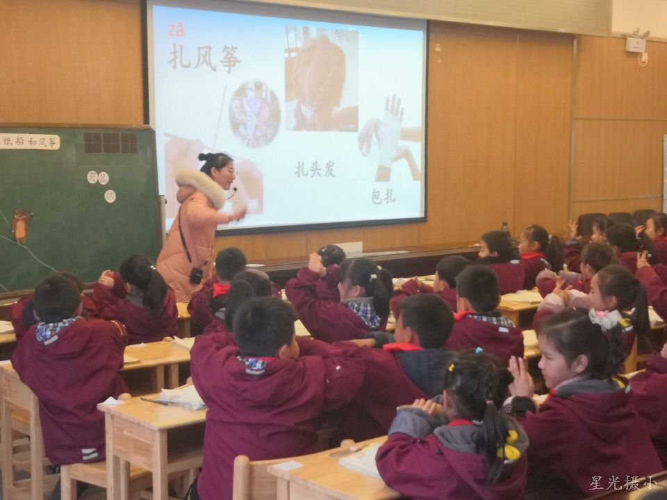 执教公开课.jpg