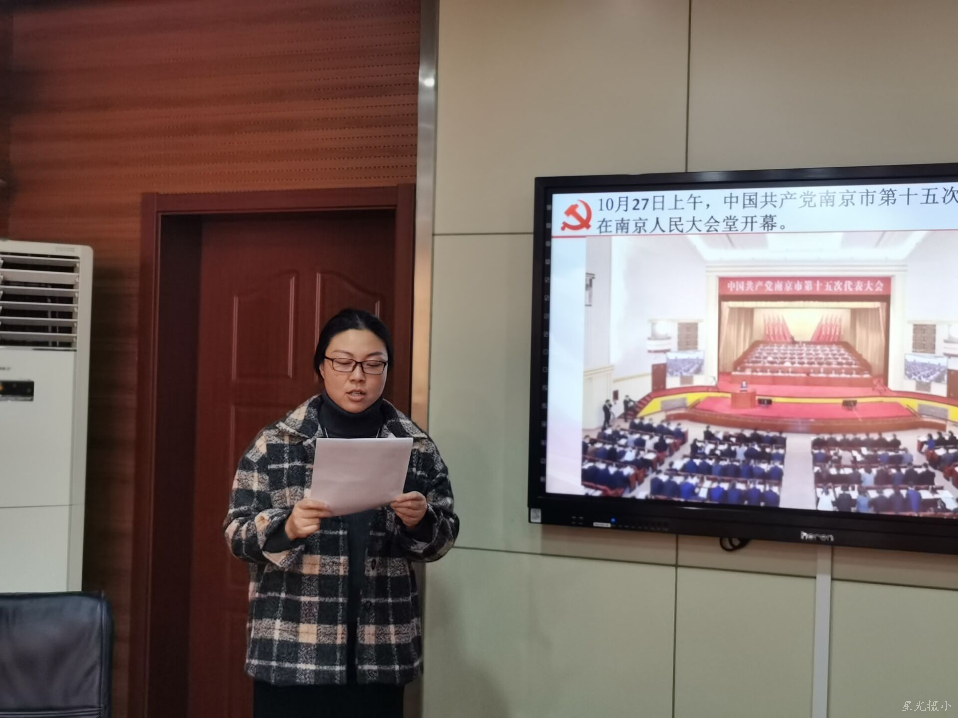 王娟同志领学市代会.JPG