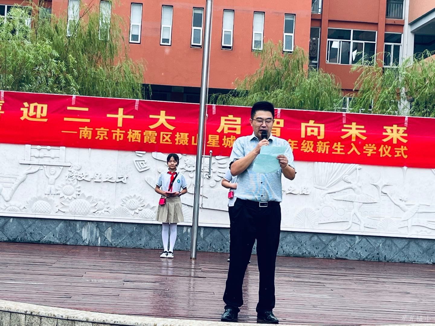 校长发言.jpg