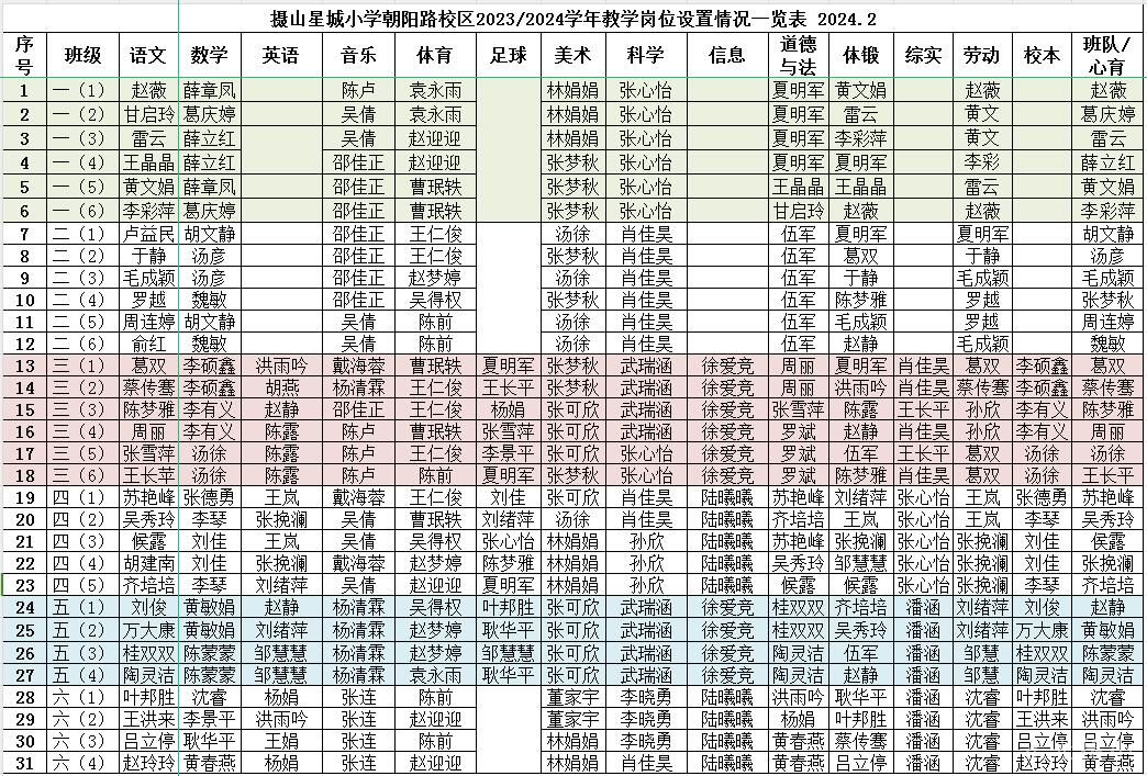 QQ截图20240220154031.jpg