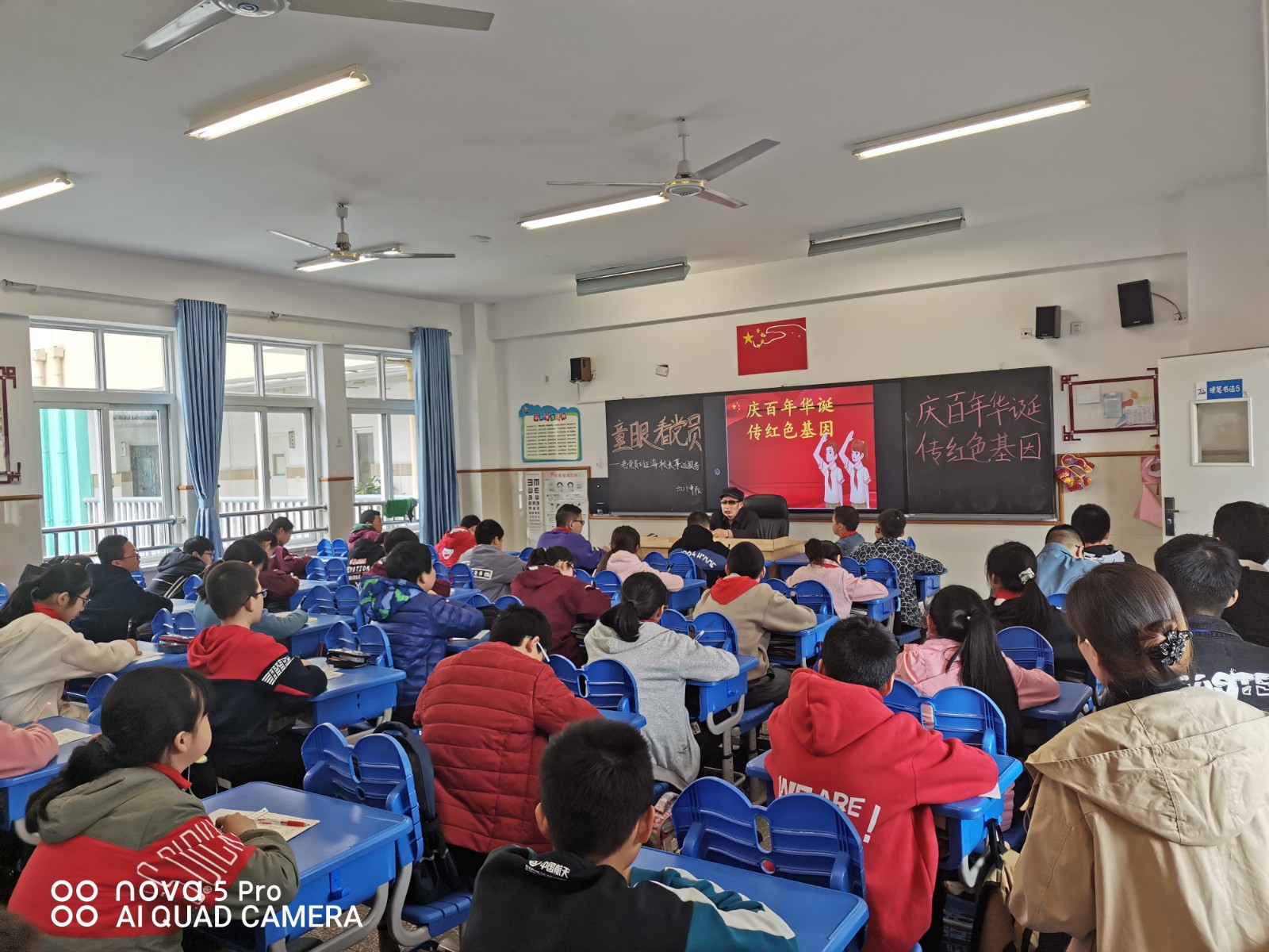 【摄小党建】摄小第党二支部“书记项目”——周三“党史小课堂”