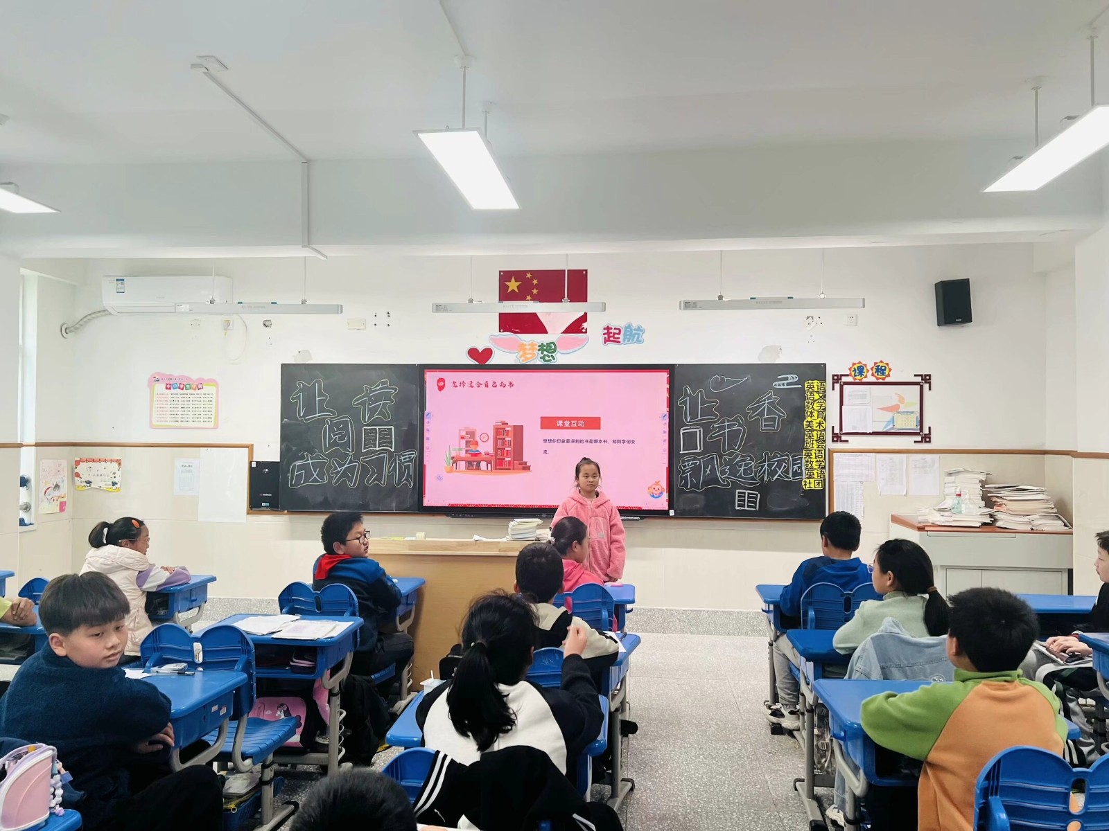 【星光摄小】让阅读成为习惯 让书香飘逸校园——山星城小学天佐路校区第八周主题班会活动报道