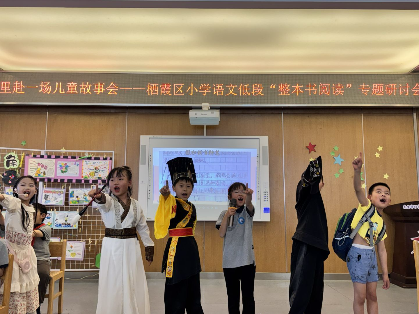 学生展示2.png