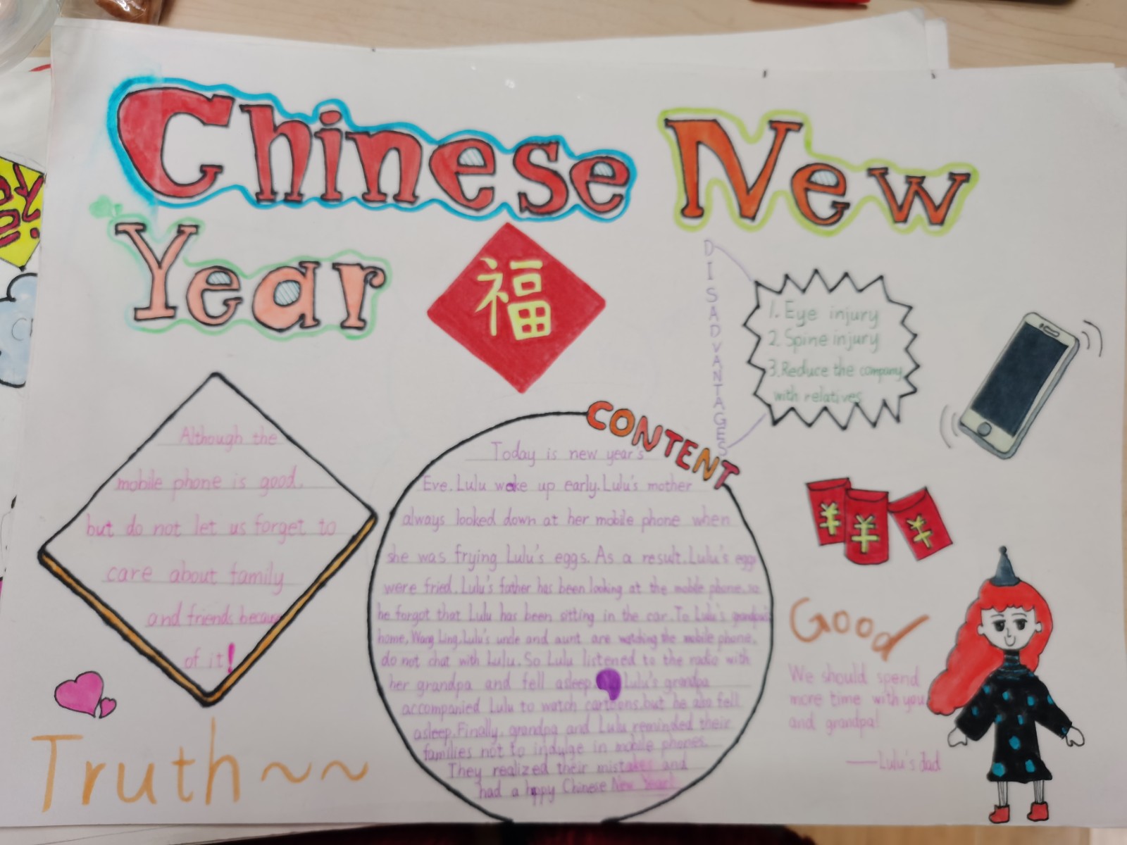 【星光摄小】全阅读领跑者：王雯倩老师和她带领的 天佐路五年级星娃英语阅读成长记