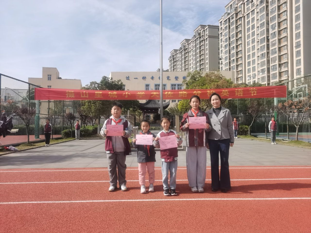 颁奖1.png 颁奖1.png