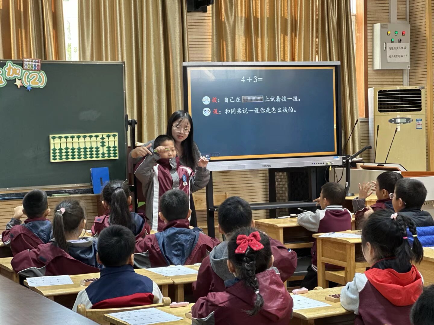 何老师上课.png 何老师上课.png