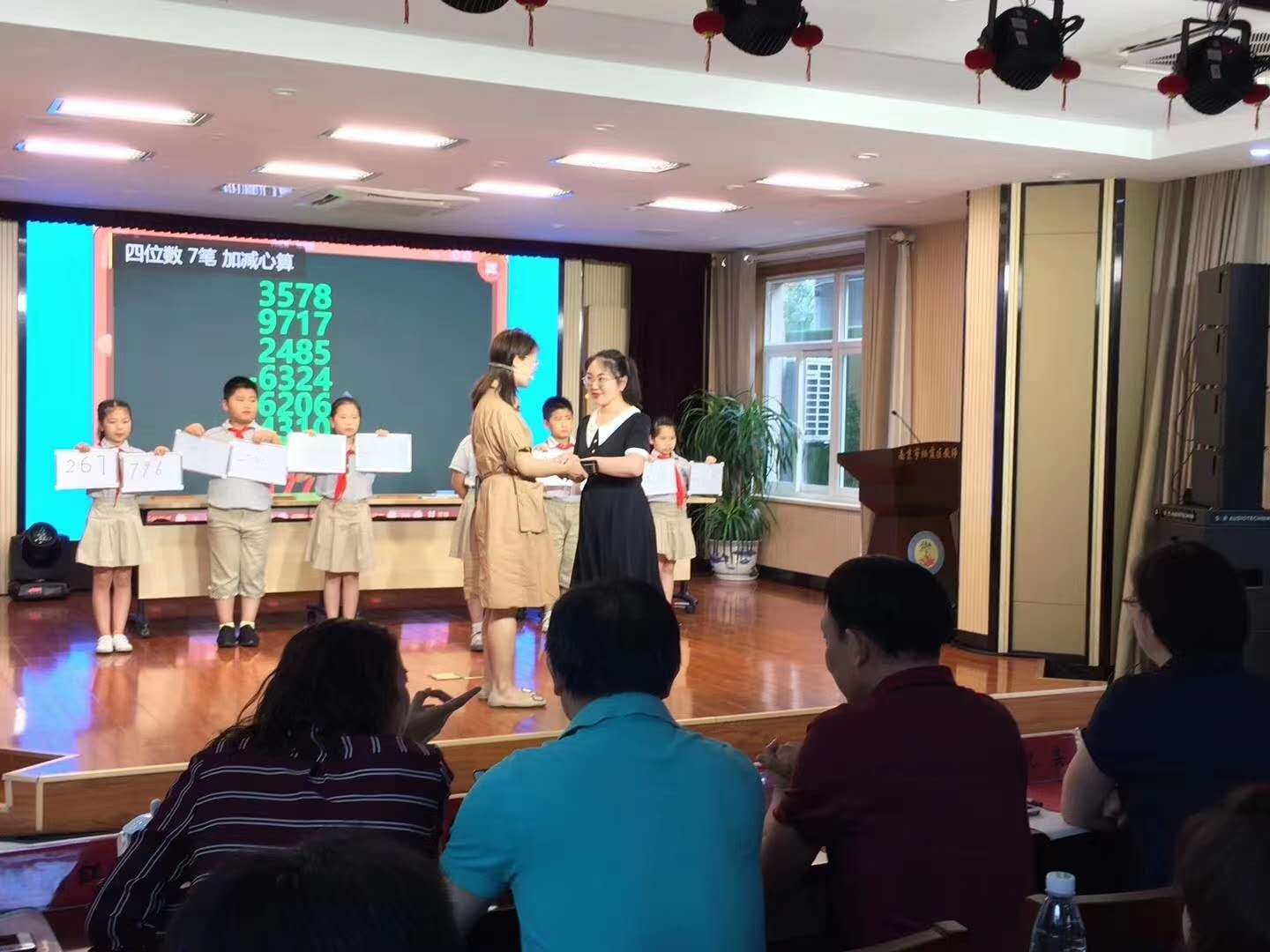 【摄小党建】“优秀团队”——天佐路校区珠心算教师团队