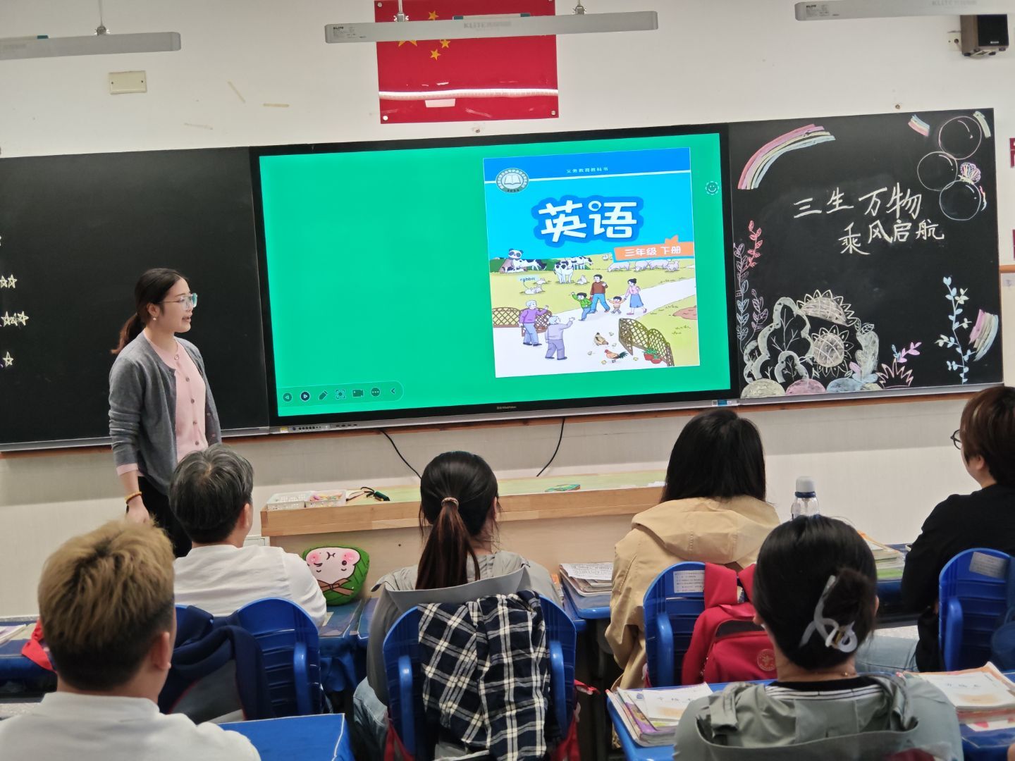 家校沟通7.jpg