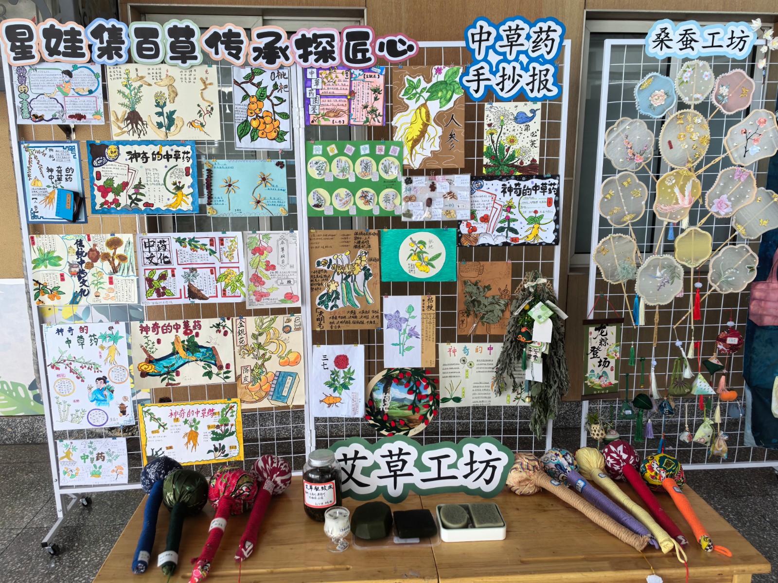校内展示1.jpg