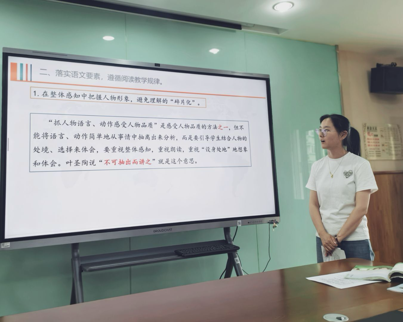 孙琪老师讲座.PNG