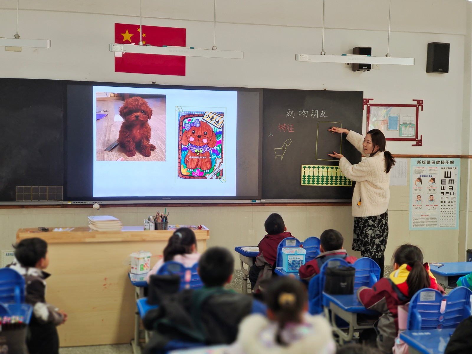 【星光摄小】爱心动物 巧画朋友 ——摄山星城小学天佐路校区美术教研活动（二）