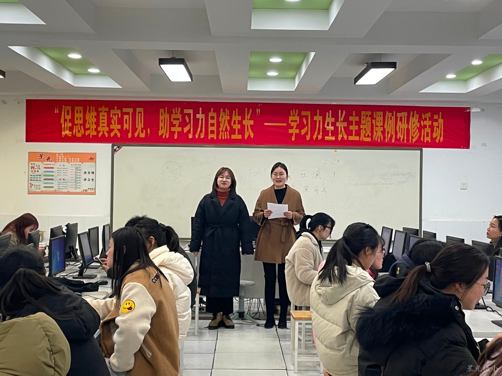 【摄小党建.书记项目】党团共建“好教师” 相约“启智”新课堂——第198期“相约星期二”