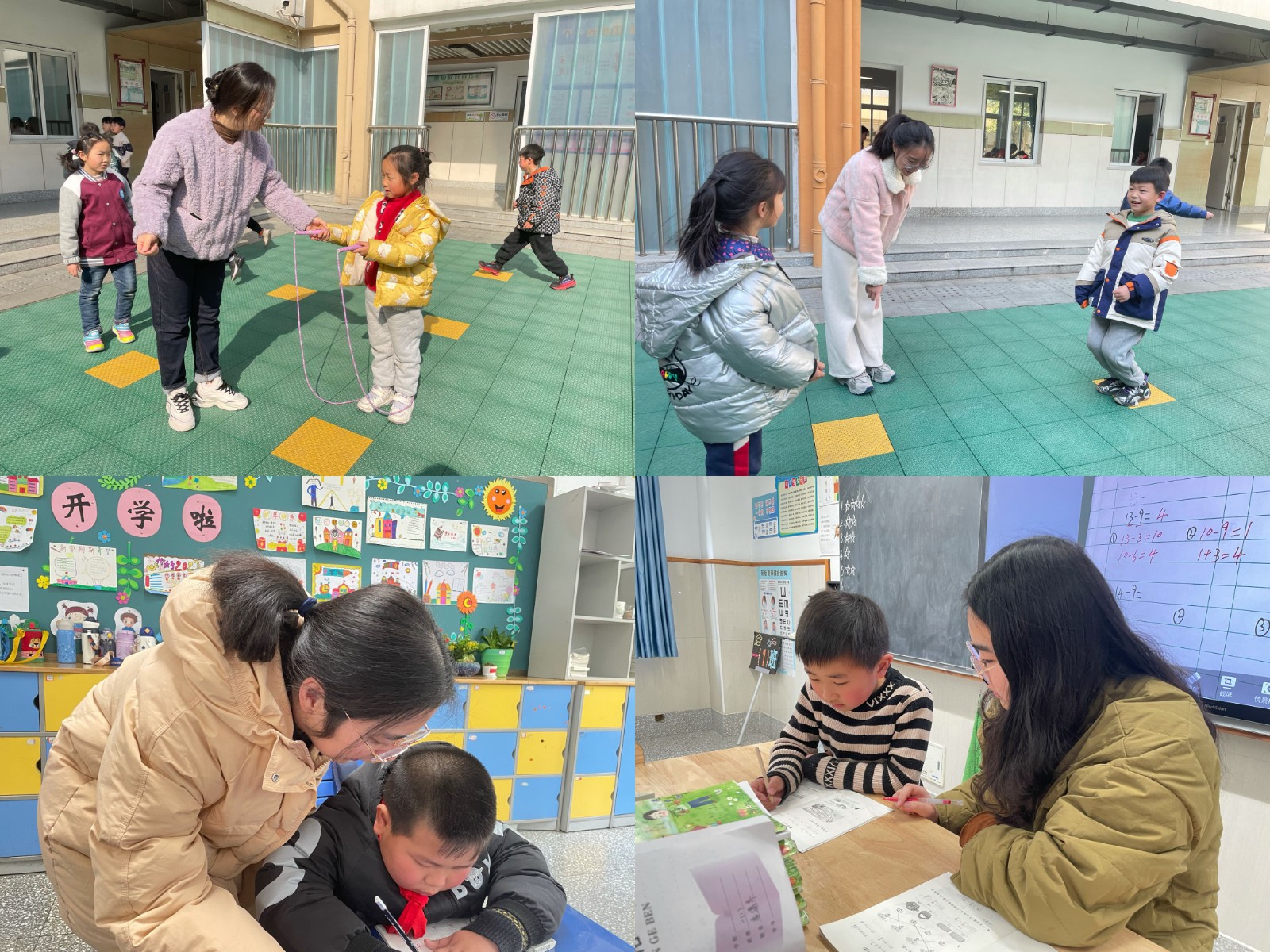小标题 虚心好学，提升自我前面.jpg