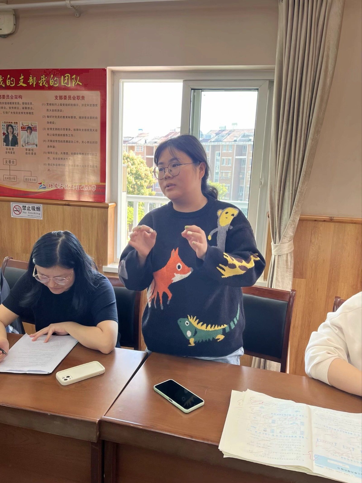 刘诗瑶评课.jpg