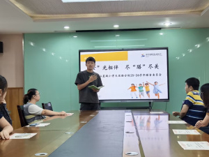 尽“膳”尽美，“食”光相伴—— 摄山星城小学天佐路分校25-26学年第一次膳食委员会