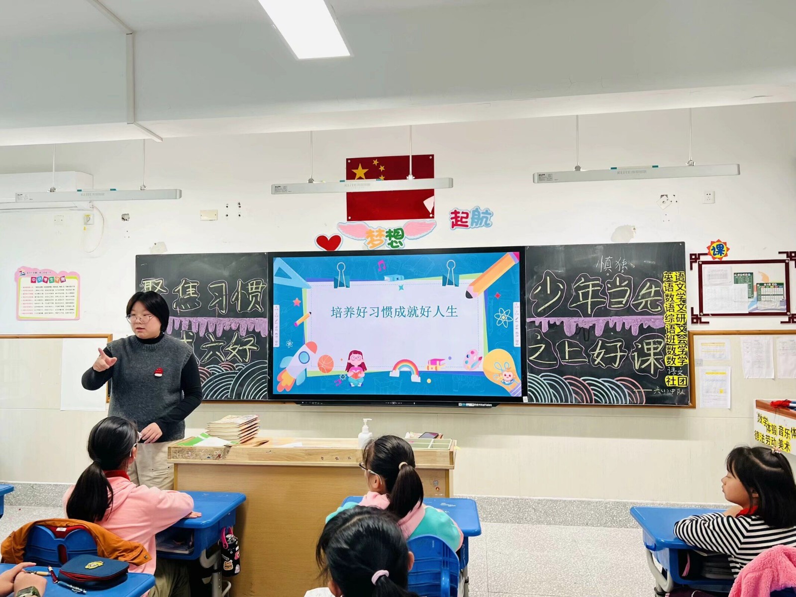 【星光摄小】聚焦习惯养成，六好少年当先行之上好课 ——摄小天佐路校区第八周班会系列报道