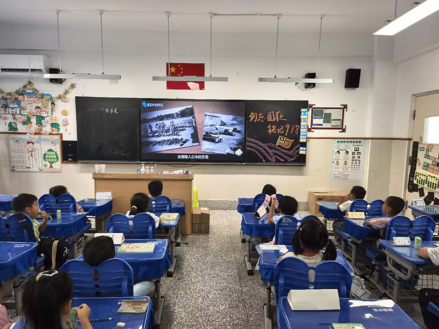 上课2.jpeg