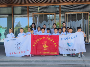 【星光摄小】红领巾假日小队“趣味博物馆，探秘中草药”——摄小学天佐路分校三2、三4中队家长互助团研学系列活动