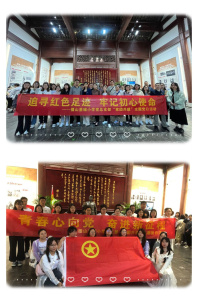 【摄小党建·主题党日】“追寻红色足迹，牢记初心使命”——摄小“党团共建”主题党日活动