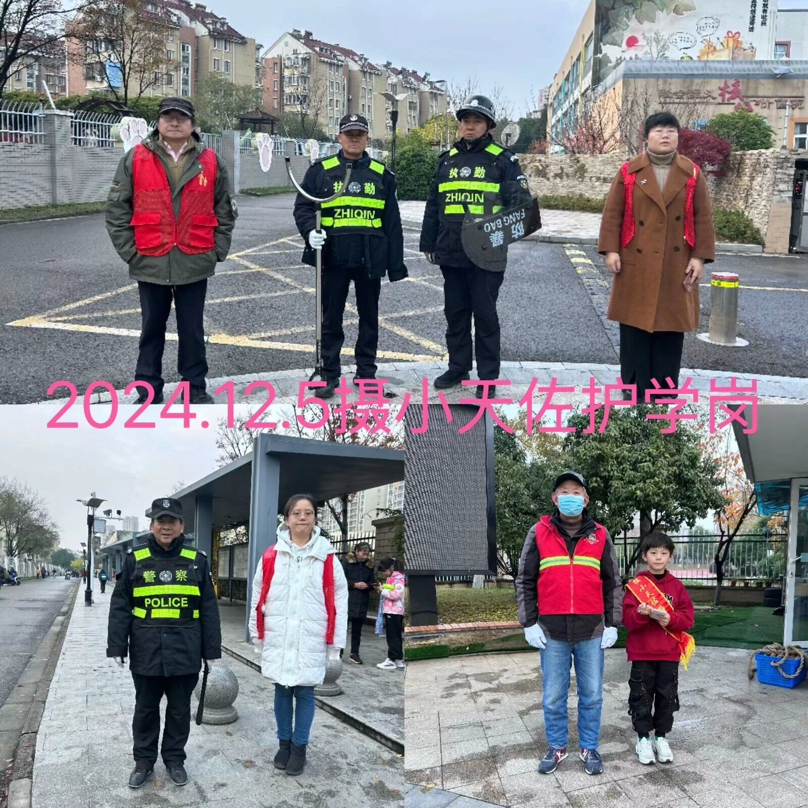 护导.jpg