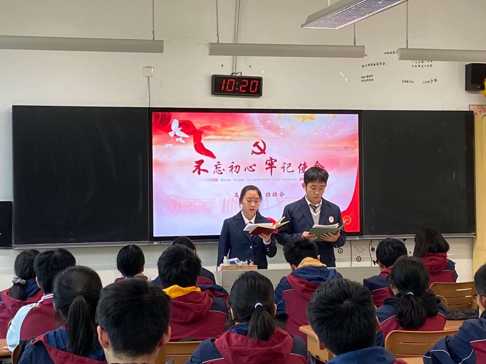 【栖中团委】学习四史，歌颂祖国