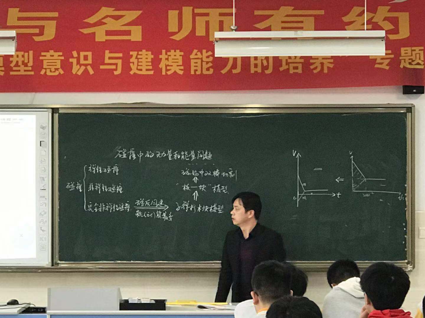 【毅行栖中】新高考主题主题研讨“强基固本 启智升能”