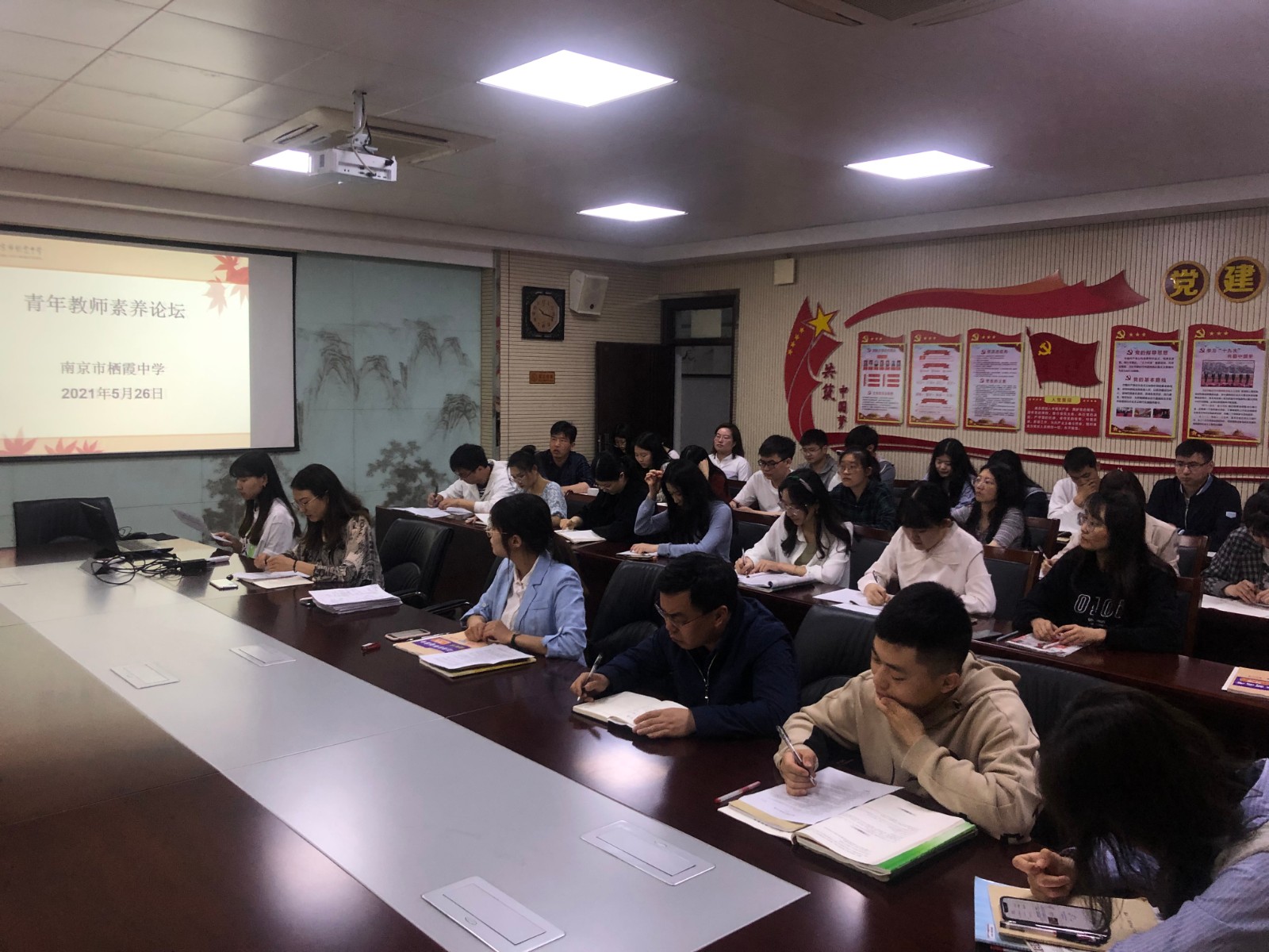 【毅行栖中】外出拓宽视野，积淀实现价值，分享共同成长——青年教师素养论坛
