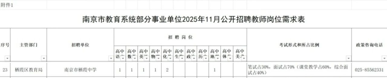 微信图片_2025-11-24_085700_701.jpg 微信图片_2025-11-24_085700_701.jpg